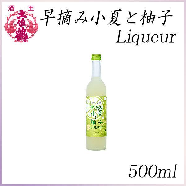 y߁@EݏĂƗMqLiqueur@500ml  1{  ϔ yߎ𑢊  m Ε  j v[g  yY