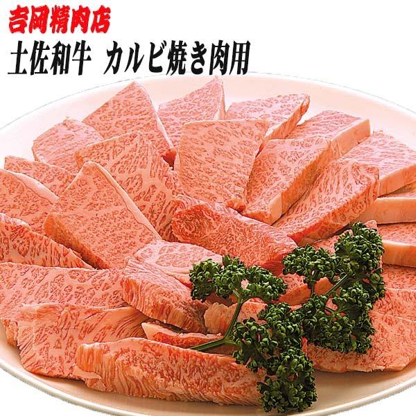 牛肉 土佐和牛の人気商品・通販・価格比較 - 価格.com