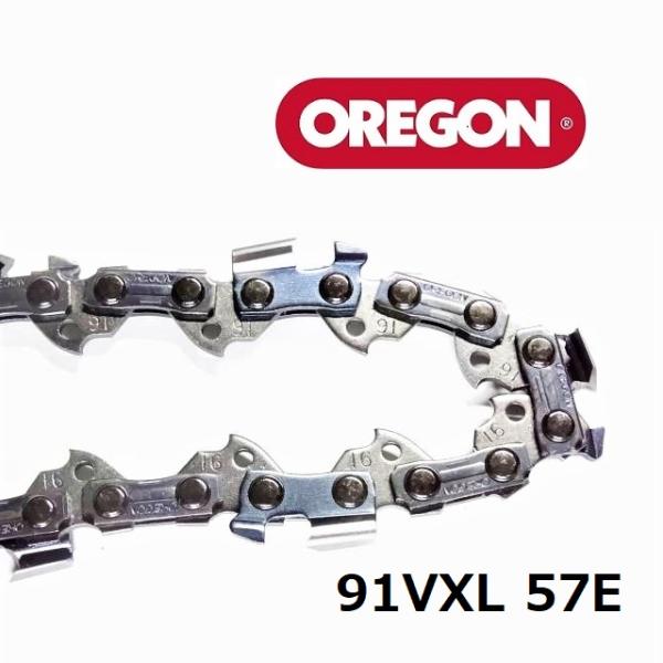 チェーンソー 刃 オレゴン 91VXL57E OREGON ソーチェーン 91VXL057E チェンソー チェーン 替刃 替え刃