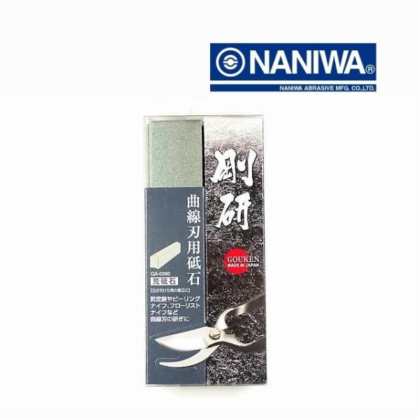 砥石 ハサミ研ぎ ナニワ 剛研 QA-0360 荒砥石 荒目 粒度＃220 曲線刃用 剪定鋏 刃研ぎ 研磨 凹凸型 NANIWA ナニワ研磨工業 曲線刃用砥石
