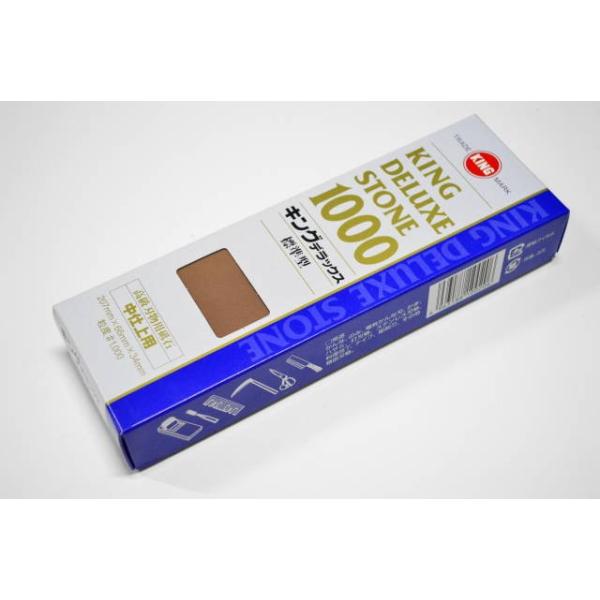 砥石 キング デラックス No1000 標準型 中仕上用 粒度＃1000 キング
