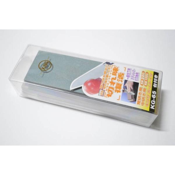 砥石 キング ホームトイシ KG-65（HT-64) 荒研ぎ/中研ぎ用 粒度＃220/＃1000 キング砥石