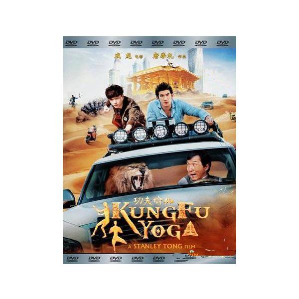 アーティスト名: 成龍（ジャッキー・チェン） (俳優) | 李治廷（アーリフ・リー） (俳優) | 曾志偉 （エリック・ツァン） (俳優) | 張國立（チャン・グオリー） (俳優) | 高明（カオ・ミン） (俳優) | Shang Yu X...