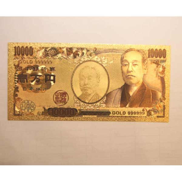 純金箔 壱万円札  福澤諭吉 福沢諭吉 モチーフ紙幣