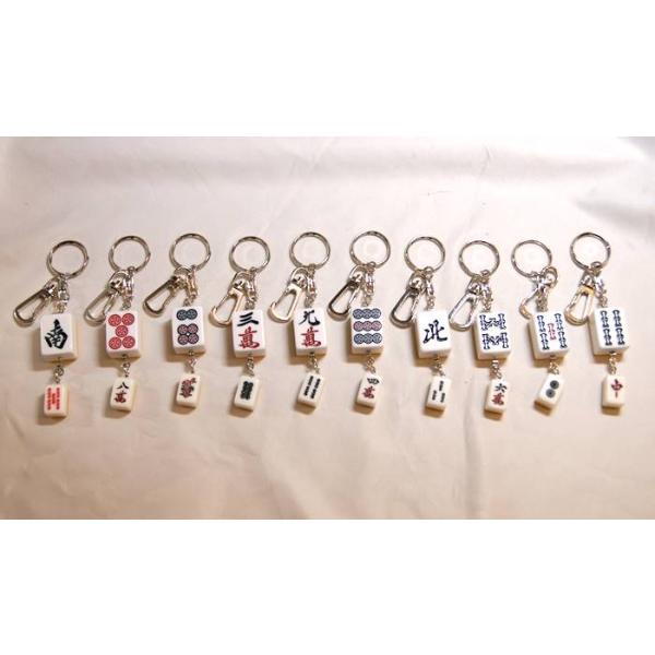 麻雀牌 大小 2個付き キーホルダー ２個セットキーホルダー2個での出荷となります。全長11ｃｍ（大牌=2.5ｃｍ×１.8ｃｍ、小牌＝１.7ｃｍ×１.2ｃｍ）※牌の種類はアソート出荷となりますので、ご了承下さい。