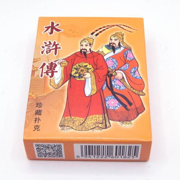 横浜中華街・中華トランプ 「水滸伝」 3 : お土産ショップMORIYA