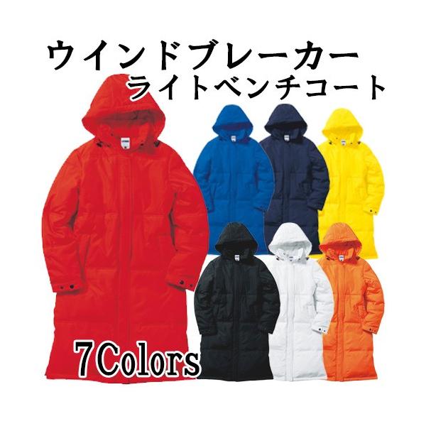 Dickies（ディッキーズ） ライトベンチコート 防寒 軽防寒 保温性 撥