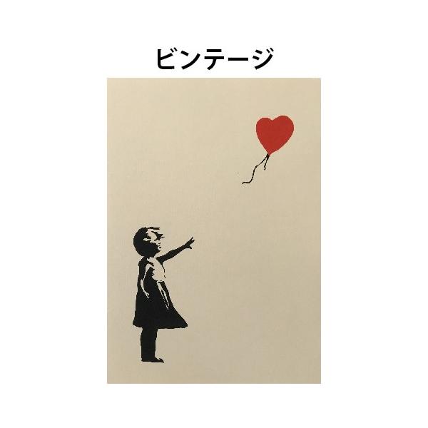 額付き】超軽量 ビッグサイズ 風船と少女 5点セット バスキア