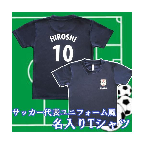 子供サイズ 130-140cm サッカーシャツコレクション adidas アディダス キッズ サッカー日本代表 2024 ホーム