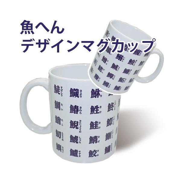 moriyama-print_or-mug-6
