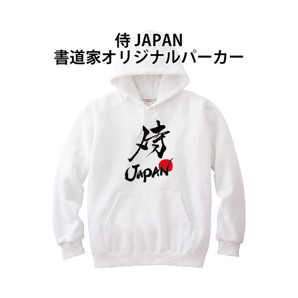 moriyama-print_pr-ts-232