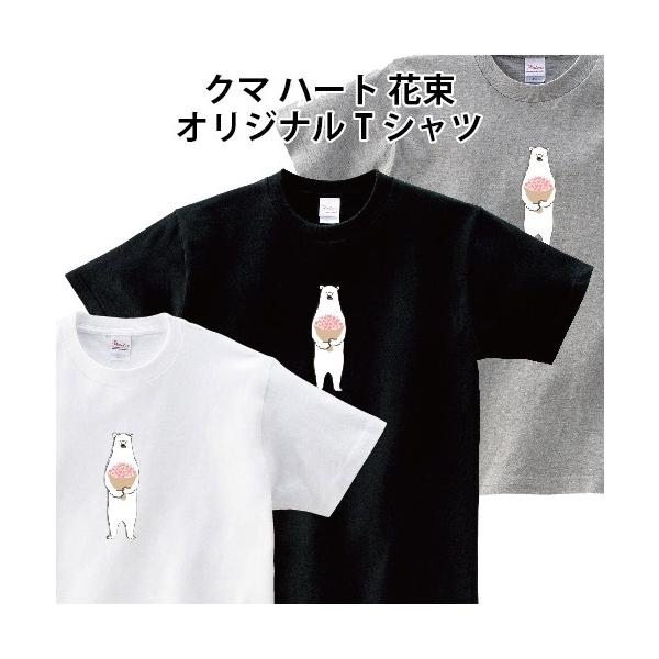おまとめ　タグ付き　未使用品　グルービーカラーズ　Tシャツ　くまTEE 160 おまとめ タグ付き 未使用品 グルービーカラーズ Tシャツ くま