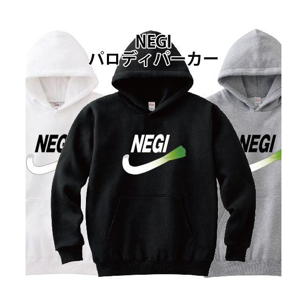 パロディ パーカーの価格と最安値 おすすめ通販を激安で