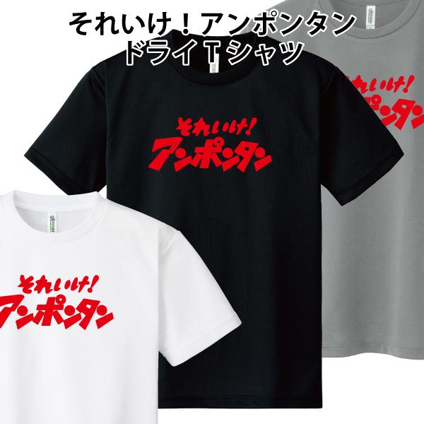Tシャツ おもしろ 4lの価格と最安値 おすすめ通販を激安で