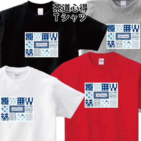 新品未開封】限定100着 スペシャル応募抽選 オリジナルTシャツ／初夏
