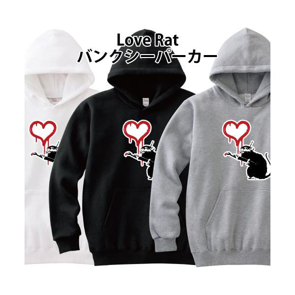 Banksy バンクシー パーカー Love Rat ラブラット S M L XL 2XL