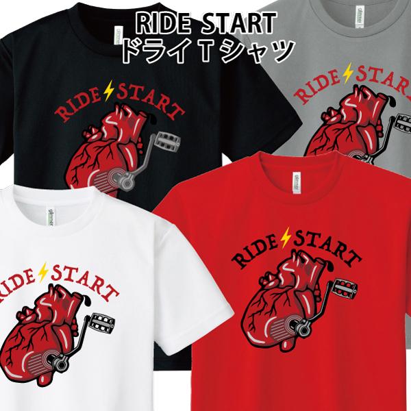 ドライ 速乾 RIDE START Tシャツ バイカー バイク チョッパー SS S M L