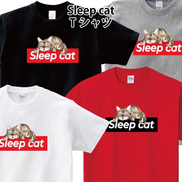 ⭐️専用です⭐️ 猫イラストTシャツ　２枚 Sleep cat Tシャツ ボックス 猫 ゆるかわ かわいい おもしろTシャツ