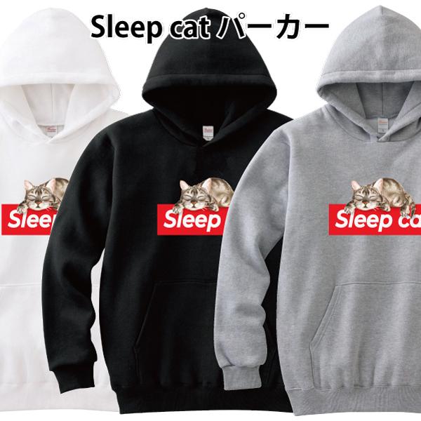 Sleep cat パーカー ボックス 猫 ゆるかわ かわいい おもしろ パロディ