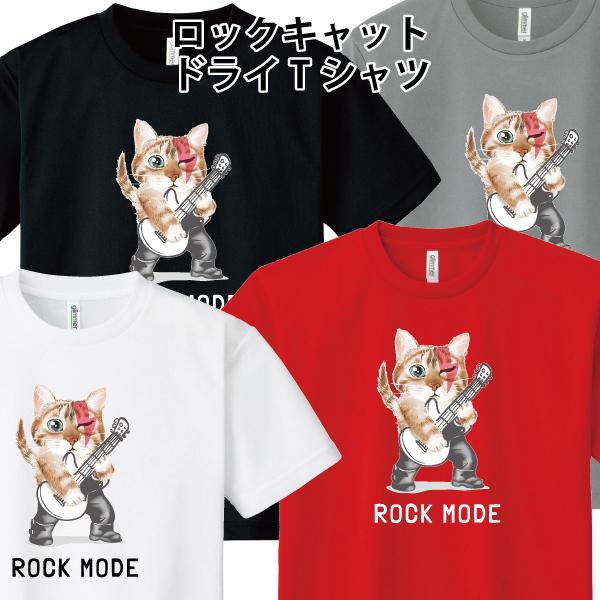 赤い長袖カットソー ギタープリント 赤い長袖カットソー ギタープリント 楽天市場】ギター tシャツ（柄
