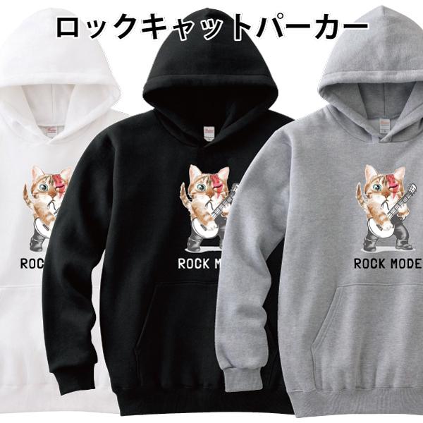 ロックキャット パーカー ギター 猫 ゆるかわ かわいい おもしろ