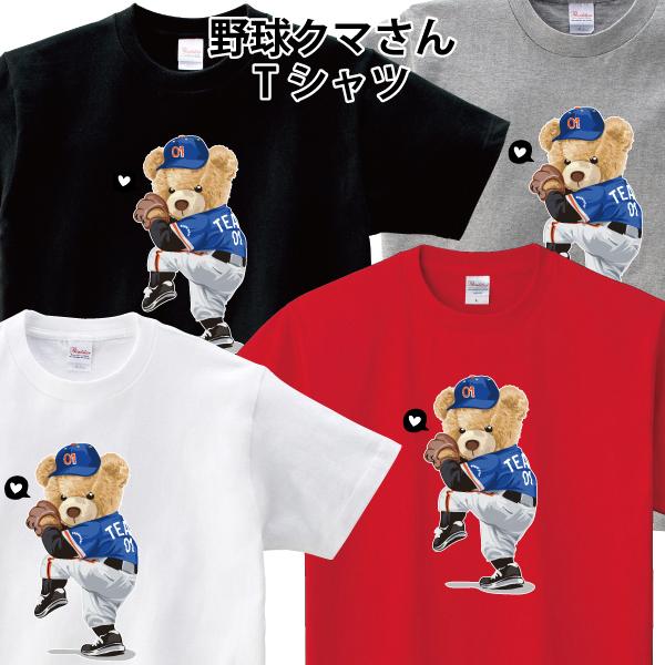 ユーチューバー バシャウマ Tシャツ XL 白 ユーチューバー バシャウマ Tシャツ XL 白 - メルカリ
