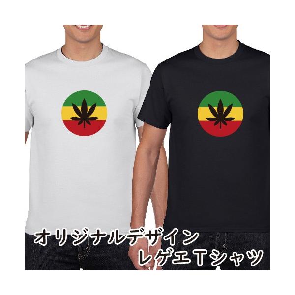 オリジナルTシャツ レゲエ デザイン S M L XL XXL XXXL (プリントT