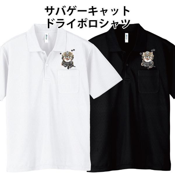 come back専用GUILTY PARTIES ヒョウ柄ポロシャツ Lサイズ ワコマリア The Guilty Parties ヒョウ柄 半袖シャツ - メルカリ