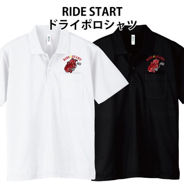 ✴️CRAFT RadioShack バイクウェアメンズのSサイズ ドライ ポロシャツ 半袖 RIDE START バイカー チョッパー バイク