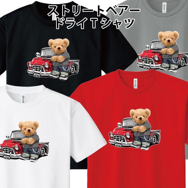 familiar クマと車のTシャツ familiar クマと車のTシャツ80cm - メルカリ