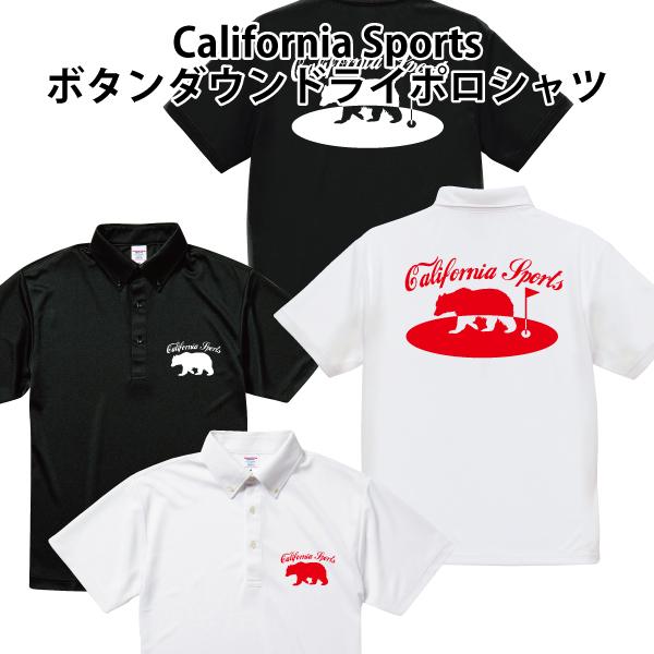 ハワイ モアナサーフライダー ナイキ ゴルフ ボタンダウン ポロシャツ California Sports ドライ ボタンダウン ポロシャツ カリフォルニア