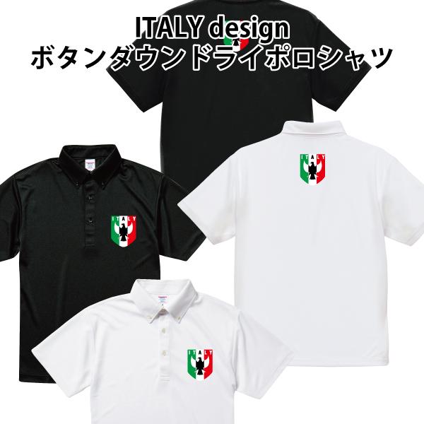 ITALY design ドライ ボタンダウン ポロシャツ イタリア国旗 ゴルフ