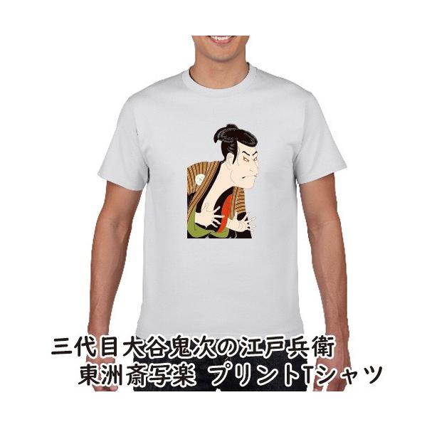 moriyama-print_pr-ts-76