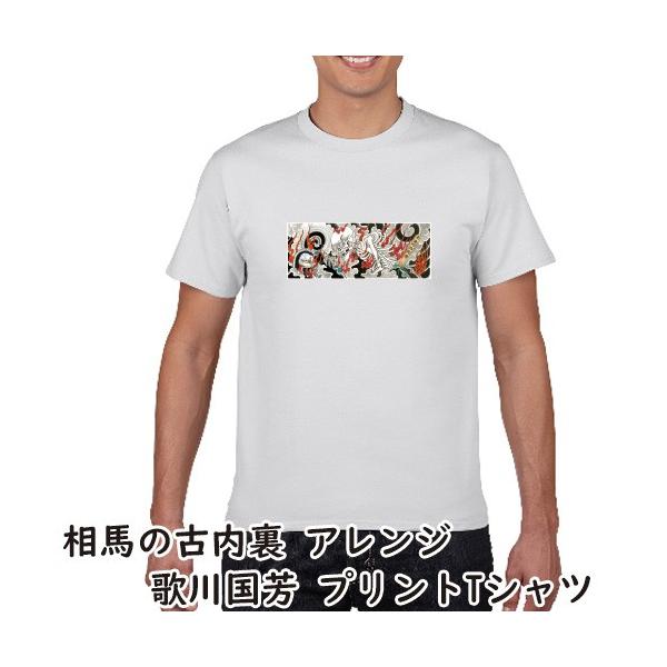 moriyama-print_pr-ts-77