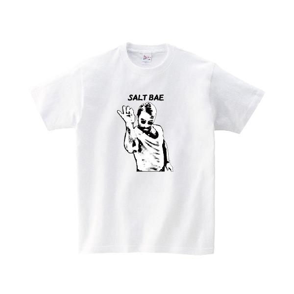 おもしろtシャツ Salt Bae ソルトベイ 塩振りおじさん 塩バエ セクシー 塩の恋人 パロディ S M L Xl Xxl Xxxl オリジナルグッズ Buyee Buyee 日本の通販商品 オークションの代理入札 代理購入