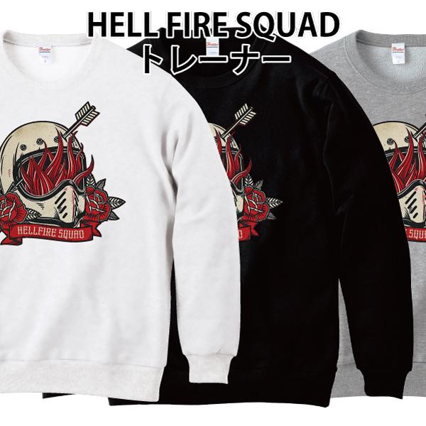HELL FIRE SQUAD トレーナー スウェット バイカー バイク チョッパー