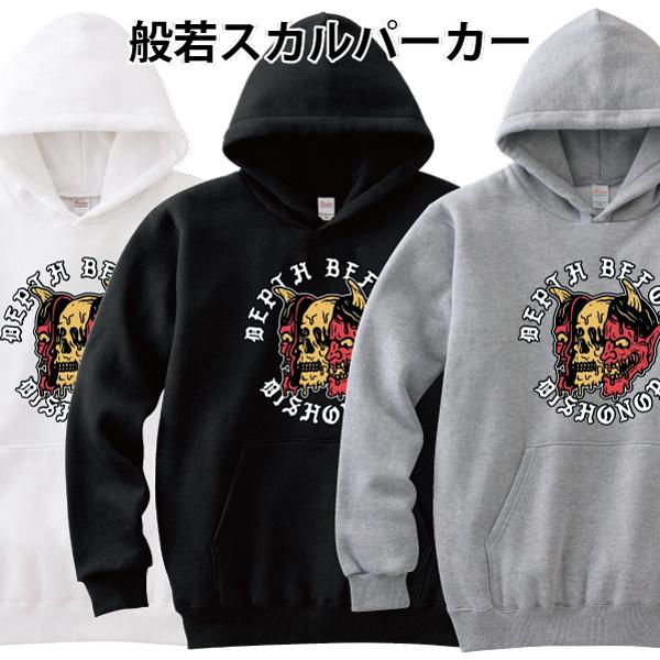 般若スカル パーカー バイカー ドクロ スカル バイク チョッパー