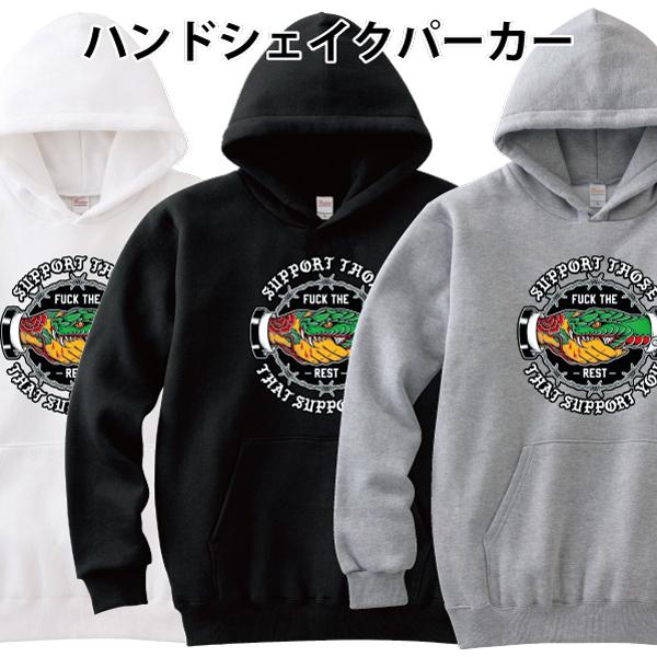 ハンドシェイク パーカー バイカー 蛇 タトゥー 握手 オールド