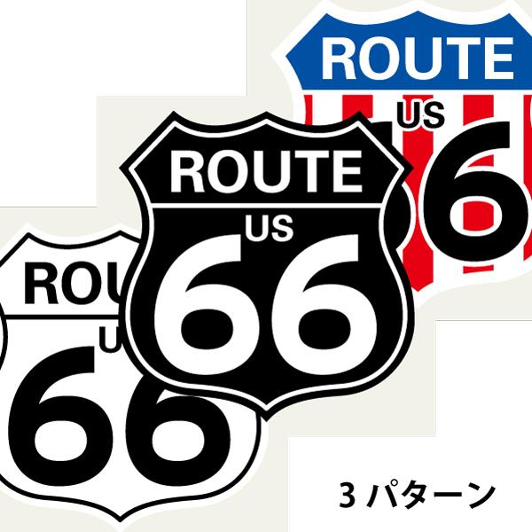 ルート66 ステッカー ルート66 ステッカー 97×103ミリ シール 車用 パソコン用 スーツケース