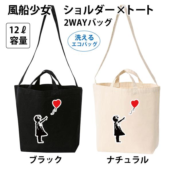 moriyama-print_tote-bag-25