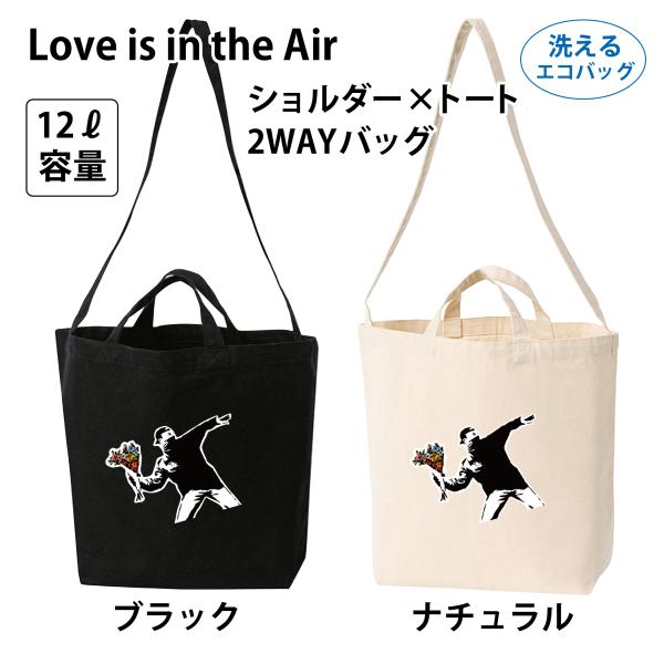 moriyama-print_tote-bag-26