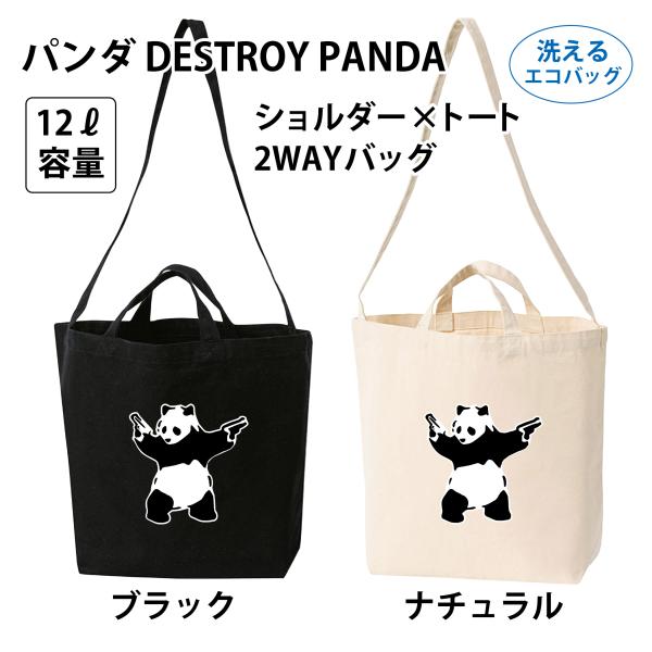 moriyama-print_tote-bag-28