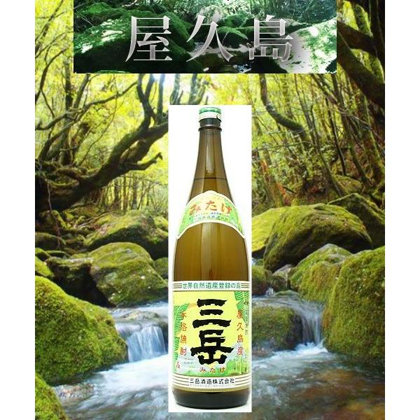 三岳 1800ml