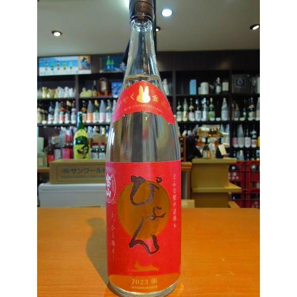 s*a様 焼酎 25度1800ml 森伊蔵 宝山 金佐 焼酎 25度1800ml 森伊蔵 宝山