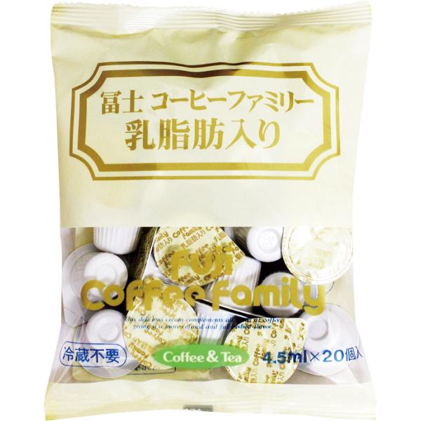 乳脂肪分入りのポーションミルクです。乳脂肪がコーヒー、紅茶をまろやかにします。