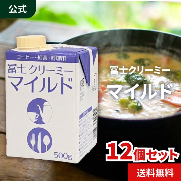 [Release date: November 22, 2022]飲料や料理をマイルドな味わいに仕上げます。