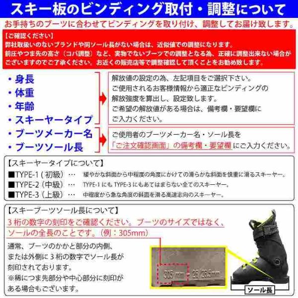 Head Epic ヘッド スキー板 Gw スキー板 Joy Slr Joy 11 19 エピックジョイ ヘッド 19 金具付 デモ 基礎 オールラウンド モリヤマスポーツ ヤフー店 予約販売品