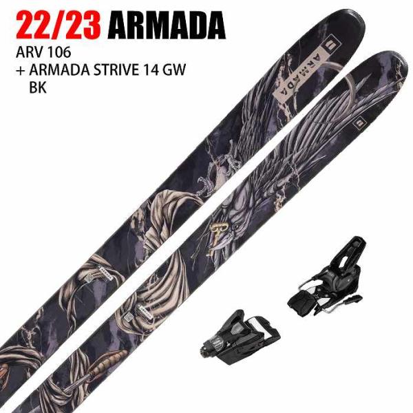 [スキー2点セット]2023 ARMADA アルマダ ARV 106 + 23 ARMADA N STRIVE 14 GW BK 115mm 22-23