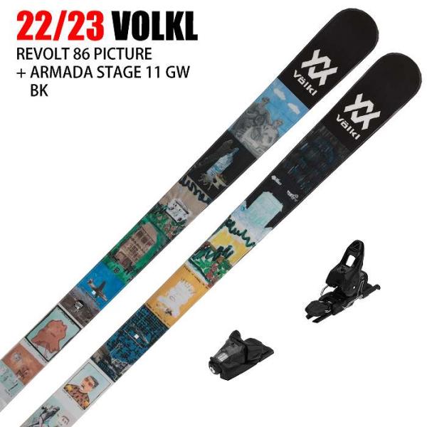 [スキー2点セット]2023 VOLKL フォルクル REVOLT 86 PICTURE リボルト + 23 ARMADA N STAGE 11 GW 90mm 22-23