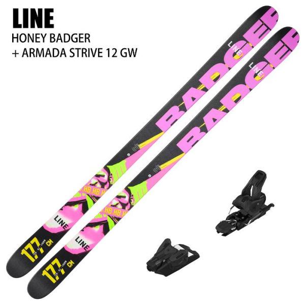 旧モデル [スキー2点セット]ライン スキー板 2025 LINE HONEY BADGER + 25 ARMADA STRIVE 12 GW 100mm ビンディングセット 24-25 旧モデル [スキー2点セット]ライン スキー板 2025 LINE HONEY BADGER +
